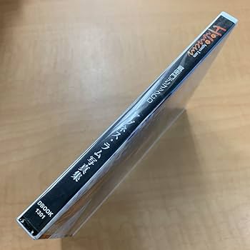 Hibiscus アグネス・ラム写真集蔵衛門デジブックCD。